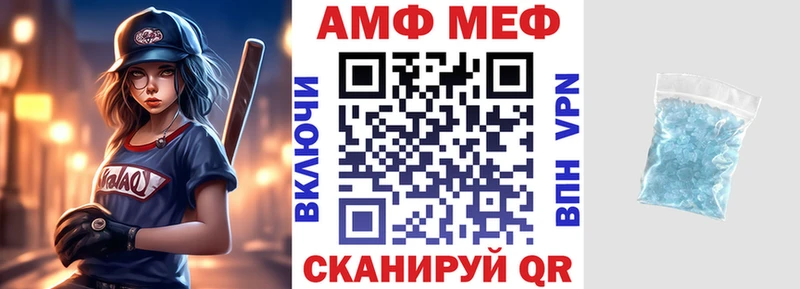 купить наркотик  Унеча  мега как войти  Амфетамин 98% 
