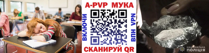 маркетплейс наркотические препараты  Унеча  Альфа ПВП Crystall 