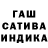 Гашиш VHQ Patricia Alcaraz