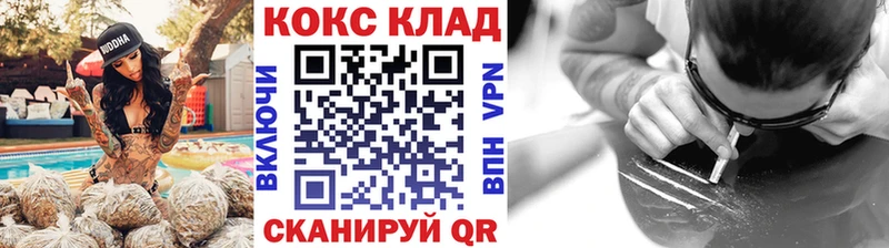 Кокаин FishScale  гидра   Унеча 