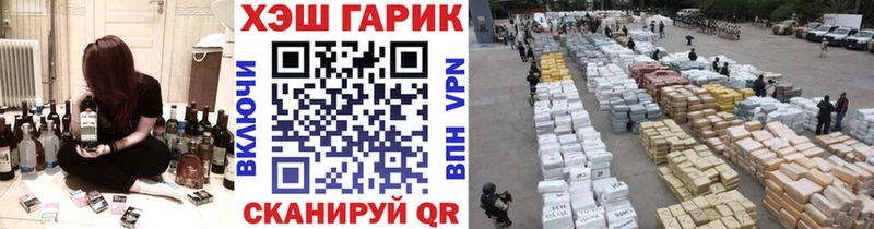 ОМГ ОМГ ссылка  Унеча  площадка какой сайт  продажа наркотиков  ГАШ хэш 