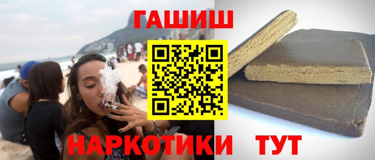 ГАШ 40% ТГК Унеча