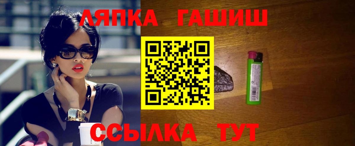 Гашиш хэш  Гашиш Ice-O-Lator  купить  цена  Вход с VPN  Унеча  ГАШ 