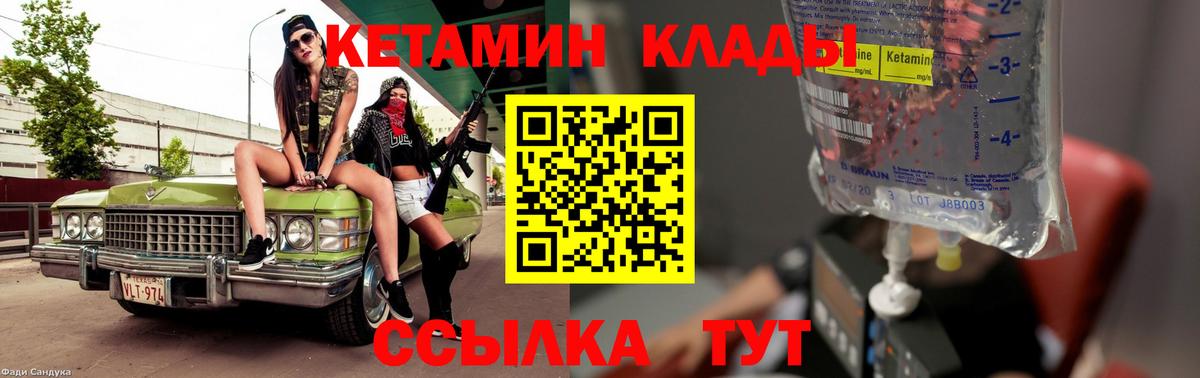 АМФЕТАМИН Унеча