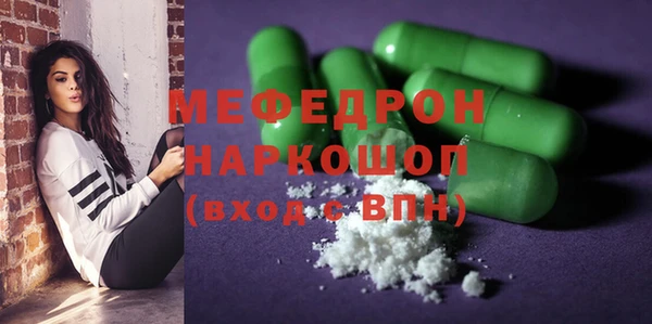 экстази Балабаново