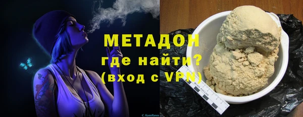 индика Балахна