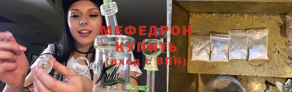 индика Балахна