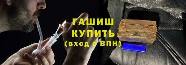 экстази Балабаново