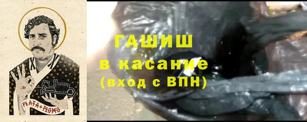экстази Балабаново