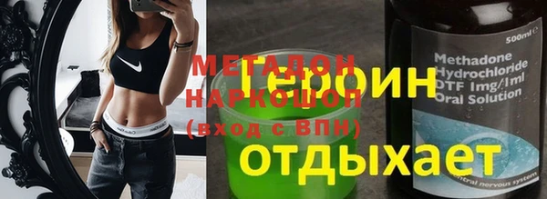 экстази Балабаново