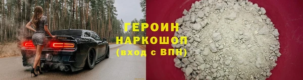 экстази Балабаново