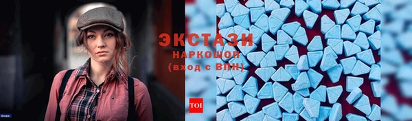сатива Снежногорск