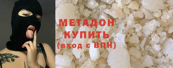 индика Балахна