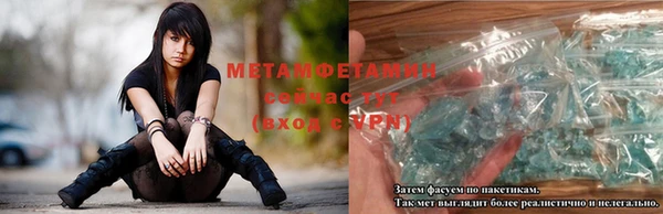 экстази Балабаново