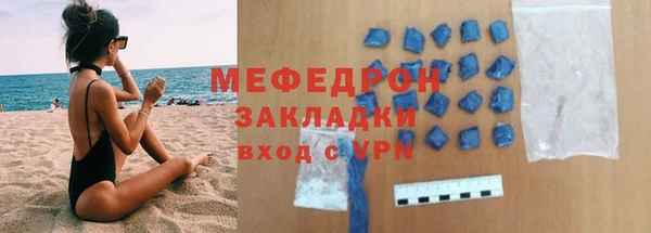 мяу мяу мука Баксан