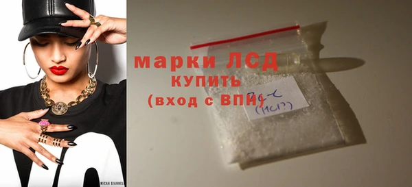 экстази Балабаново