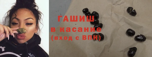 экстази Балабаново