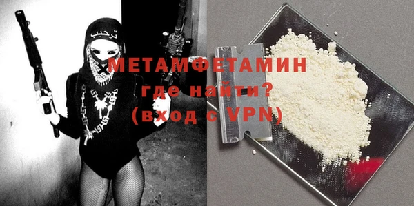 индика Балахна
