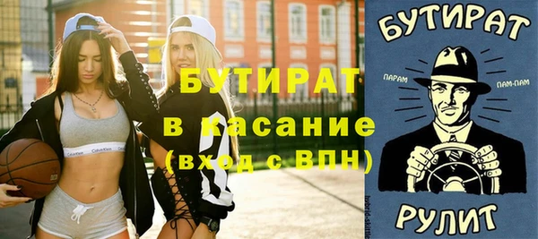 экстази Балабаново