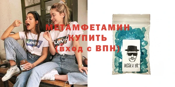 экстази Балабаново