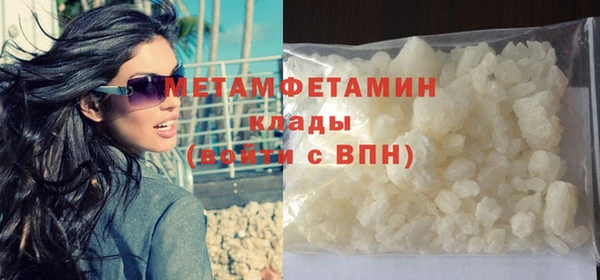 экстази Балабаново