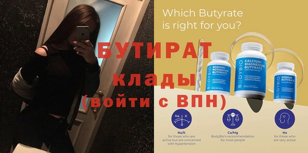 экстази Балабаново