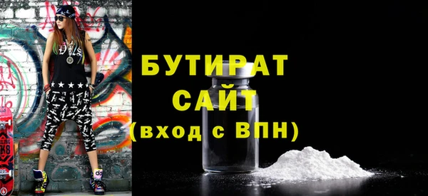 экстази Балабаново