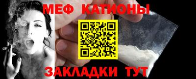 скорость mdpv Сланцы