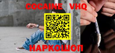 скорость mdpv Сланцы