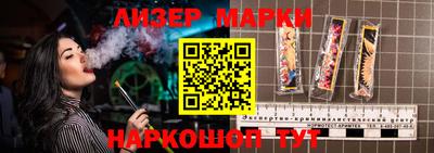 соль курить ск Старая Купавна