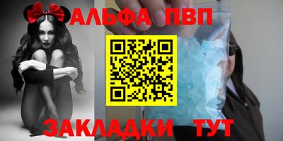 соль курить ск Старая Купавна