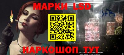 MESCALINE Славянск-на-Кубани