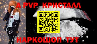MESCALINE Славянск-на-Кубани