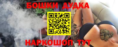 MESCALINE Славянск-на-Кубани
