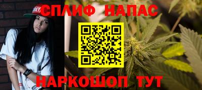 скорость mdpv Сланцы