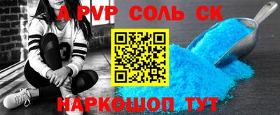 МДПВ Ставрополь