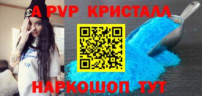 ГАЛЛЮЦИНОГЕННЫЕ ГРИБЫ Славгород