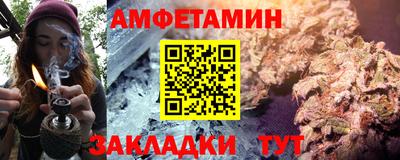 MESCALINE Славянск-на-Кубани