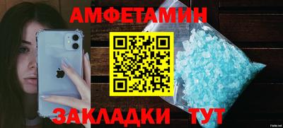 MESCALINE Славянск-на-Кубани