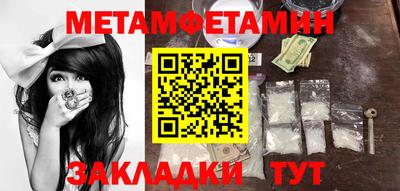 скорость mdpv Сланцы
