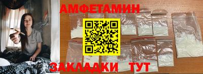 ГАЛЛЮЦИНОГЕННЫЕ ГРИБЫ Славгород