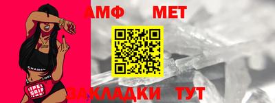 ГАЛЛЮЦИНОГЕННЫЕ ГРИБЫ Славгород