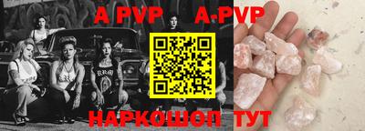 ГАЛЛЮЦИНОГЕННЫЕ ГРИБЫ Славгород