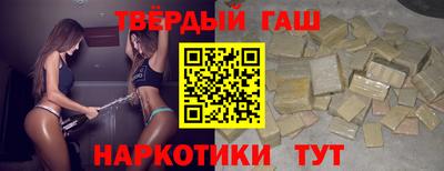 MESCALINE Славянск-на-Кубани