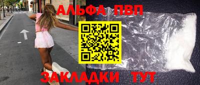 соль курить ск Старая Купавна