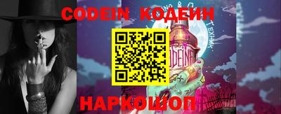 ГАЛЛЮЦИНОГЕННЫЕ ГРИБЫ Славгород