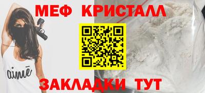 MESCALINE Славянск-на-Кубани