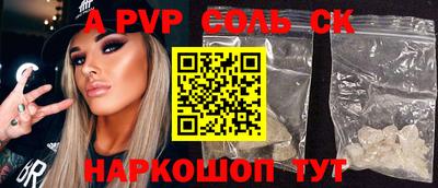 ГАЛЛЮЦИНОГЕННЫЕ ГРИБЫ Славгород