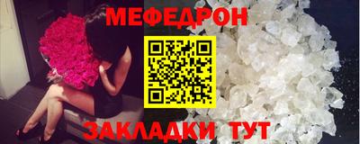скорость mdpv Сланцы